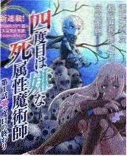 伦理观察综艺围炉夜话封面